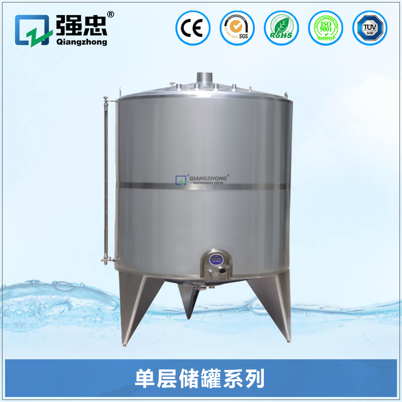 单层储罐易游-中国一站式体育服务平台