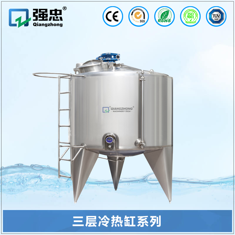 三层冷热缸易游-中国一站式体育服务平台