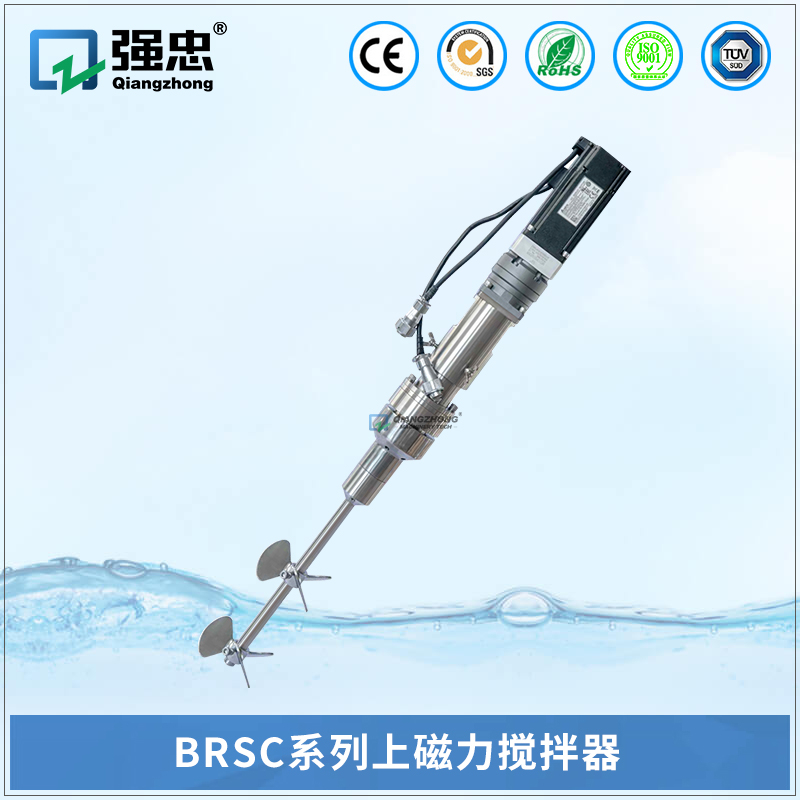 BRSC易游-中国一站式体育服务平台上磁力搅拌器